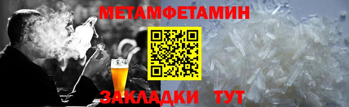 АМФ VHQ Вичуга