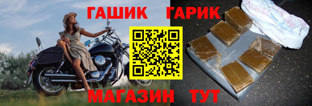 Гашиш Premium Вичуга