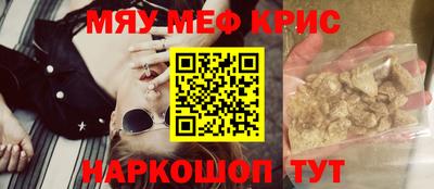 герыч Апшеронск