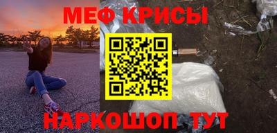 герыч Апшеронск