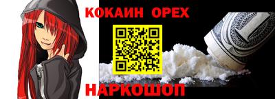 мефедрон мука Аргун