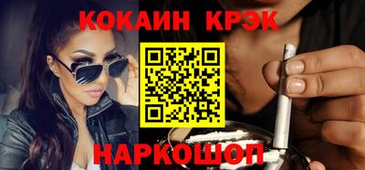 кокс Апрелевка