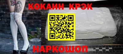 кокс Апрелевка