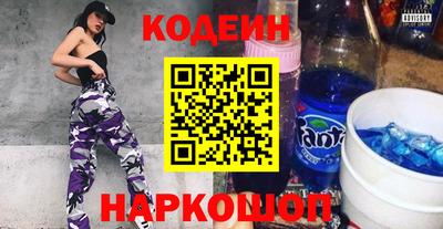 герыч Апшеронск