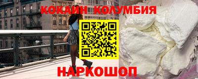 мефедрон мука Аргун