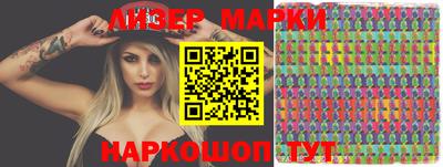 герыч Апшеронск