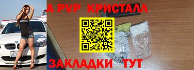 кокс Апрелевка
