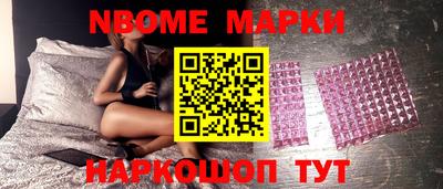 герыч Апшеронск