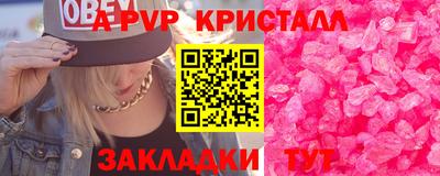 кокс Апрелевка