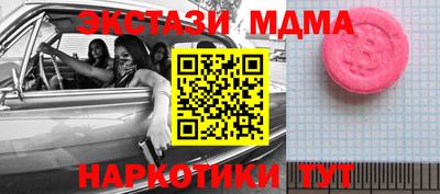 спиды Ипатово