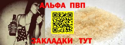 герыч Апшеронск