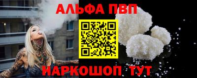 мефедрон мука Аргун