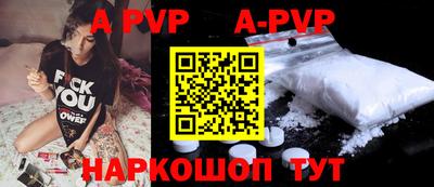 герыч Апшеронск