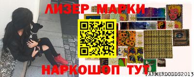 герыч Апшеронск