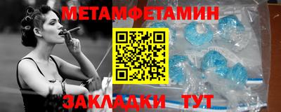мефедрон мука Аргун