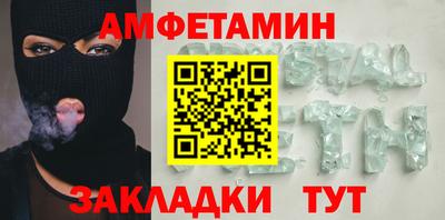 герыч Апшеронск