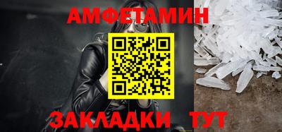 герыч Апшеронск