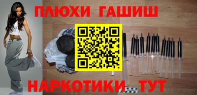 мефедрон мука Аргун