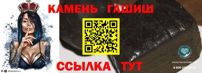 герыч Апшеронск