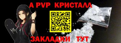 герыч Апшеронск