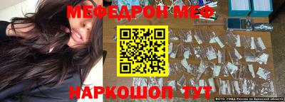 герыч Апшеронск