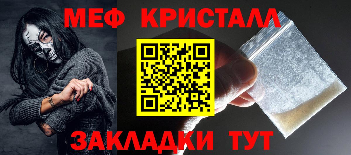 Вичуга  Мефедрон  Меф  Вход с VPN  Меф VHQ 