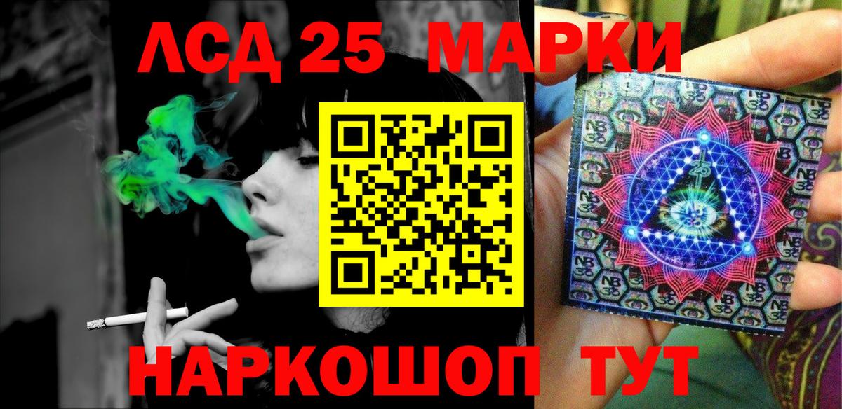 Вичуга  Марки N-bome 1,8мг  Вход с VPN 