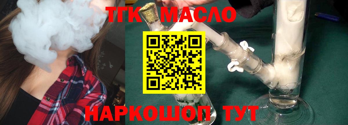 Alpha PVP СК   ГАШИШ  ЭКСТАЗИ  ГАШ  Cocaine  Меф МЯУ МЯУ кристаллы  МАРИХУАНА  Вичуга  Вход с VPN 